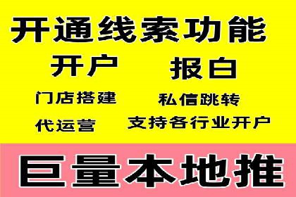 SEM优化策略案例分析